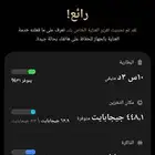 سامسونج جالكسي اس 24الترا 512
