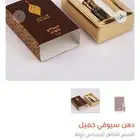 ادهان عود للبيع بسعر فرصة