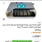 فقاسة بيض جديد