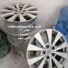 تويوتا