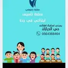 معلمه ممتازه