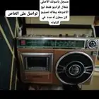السلام عليكم ورحمة الله وبركاته أدوات كهربائي ممتازه جدا جدا