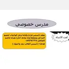 معلم تأسيس قراءة وكتابة بالطريقة النورانية