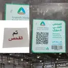 الفحص الدوري تخليص الفحص الدوري فحص دوري