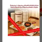 عرض سخان طعام محمول   حاويات طعام محمولة
