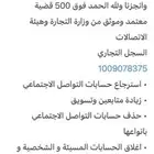 هكرر وفك حساب