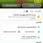 يوزر سناب شبه ثلاثي