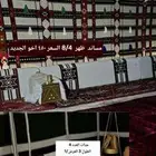 مجلس