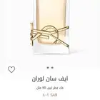 عطر ysl