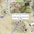 كشف ابار الاصتناعيه في جميع المملكه