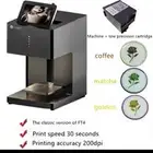 آلة الطباعة على القهوة