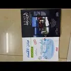 كتاب الوسيط و مبادئ اقتصاد جزئي