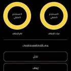 اشتراك بودي ماستر حي الاثير فقط