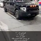 للبيع فورد موديل 2009