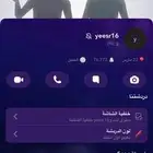سناب شات