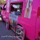 فان للبيع 2002