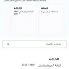شاشه 65 بوصه