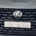 للبيع لوحة مميزه رقم 10