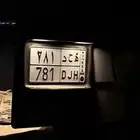 لوحه خصوصي للبيع