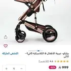 عربيه اطفال للبيع