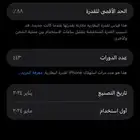 ايفون 15 برو ماكس لون تيتانيوم طبيعي 256ق