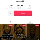 حساب تيك توك 125kالف متابع