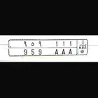 لوحة خصوصي ا ا ا 959