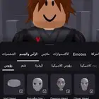 حساب روبلكس