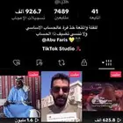 حساب تيك للبيع على السوم