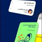 تطبيق عز يعطيك 10 ريال