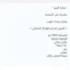 بيت