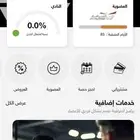 للبيع اشتراك نادي وقت اللياقة باقي فيه 83 يوم