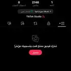 حساب تيك توك شبه ثنائي للي حب فيه وسيط ترى