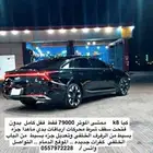 K8 للبيع موديل 2022