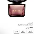 عطر فرزاتشي كرستال