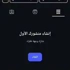 يوزر انستا شرارات 25o9