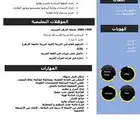 معلم عربي لغتي وقرأن