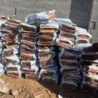 مستورد محلي حطب