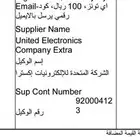 اي تونز بسعر 100ريال