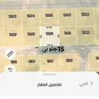 البيع(275) مخططات منح شرق الرياض وطريق الدمام