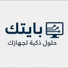 صيانه أجهزة الكمبيوتر