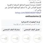 مصورة عرائس فقط ب 850 ريال البوم وفديو عرض خاص لاول5 عملاء