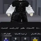 حساب نادر شخصيات بنات وا اولاد أقل من خمس ميا ما اقبل السوم