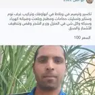 يوجدعامل في أبها نضافة كل ماهو جديد في الصيانه والنظافة