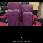 السلام عليكم... اربع حبات ب 200ريال للتواصل