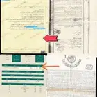 تحديث صكوك من ورقي الي الكتروني