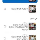 انسخ لك قراند بس سعر 30 ريال