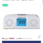ساعة الحرمين نظيفة وخالية من العيوب