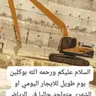 بوكلين بوم طويل هونداي للايجار اليومي والشهري 2015