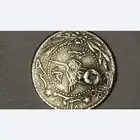 عمله من عهد الدوله العثمانيه تاريخها 1327